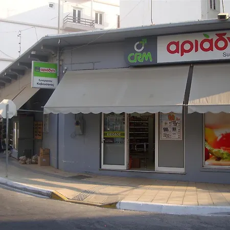 Holiday home Cezanakis Agios Nikolaos (Crete)